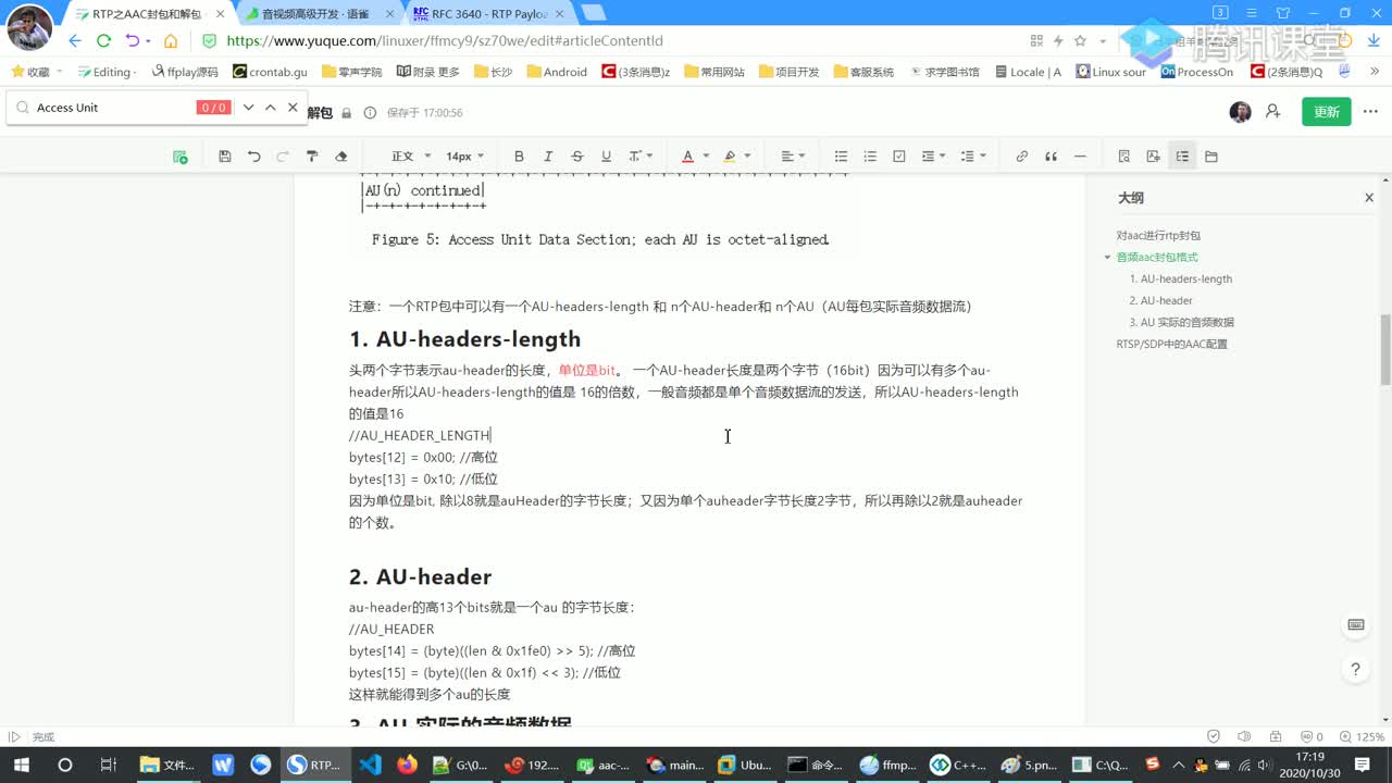 AU-headers-length 与 AU-header